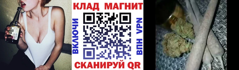 Хочу наркоту Покров Кодеин  КОКАИН  Меф  Конопля  Галлюциногенные грибы  Гашиш  АМФЕТАМИН  APVP 
