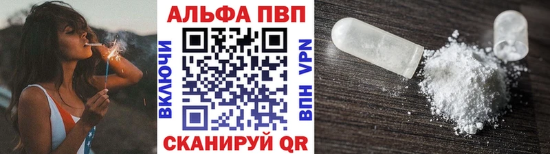 где купить наркотик  Покров  Alpha-PVP мука 