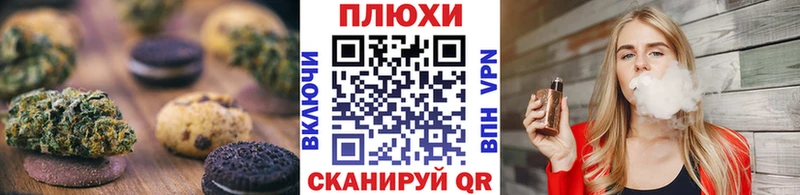 Еда ТГК марихуана  купить   Покров 