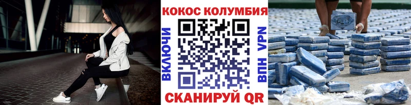 где купить наркоту  Покров  COCAIN 99% 