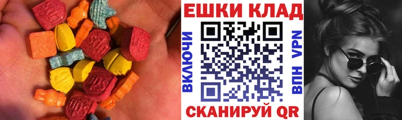 гидра tor  Покров  Экстази 300 mg 