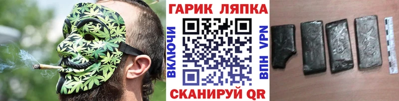 Гашиш hashish  Покров 
