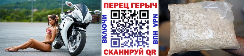 ГЕРОИН герыч  закладка  Покров 