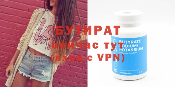 таблы Аркадак