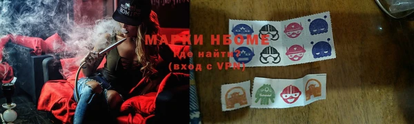 метамфетамин Армянск