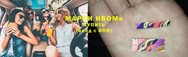 метамфетамин Армянск