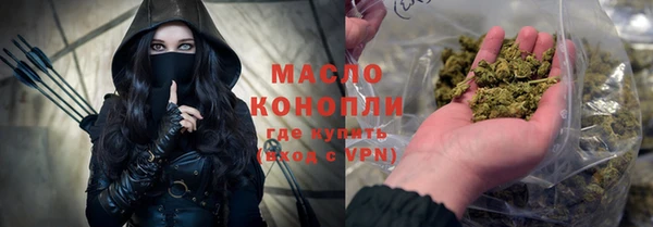 метамфетамин Армянск