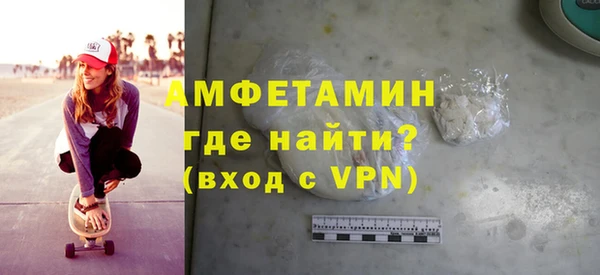 таблы Аркадак
