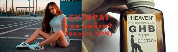 таблы Аркадак