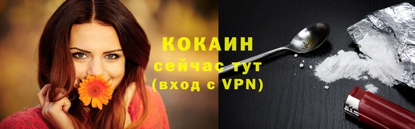 таблы Аркадак