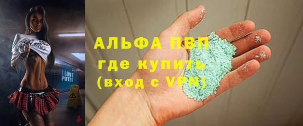 таблы Аркадак