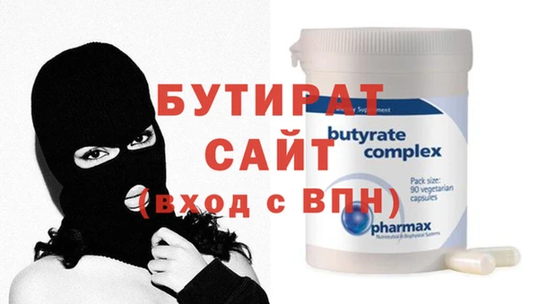 таблы Аркадак