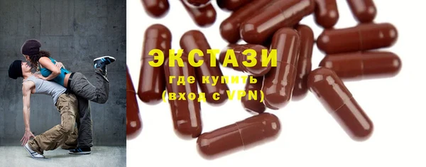метамфетамин Армянск