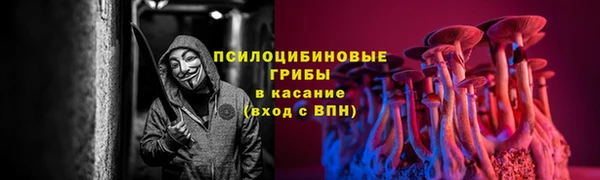 метамфетамин Армянск