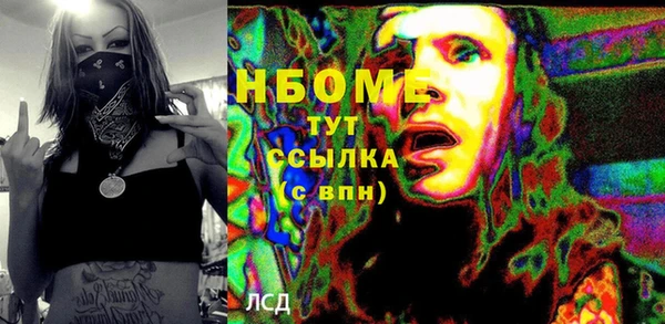 гидропоника Арсеньев