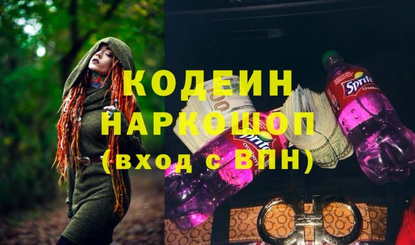 метамфетамин Армянск