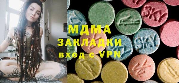 метамфетамин Армянск