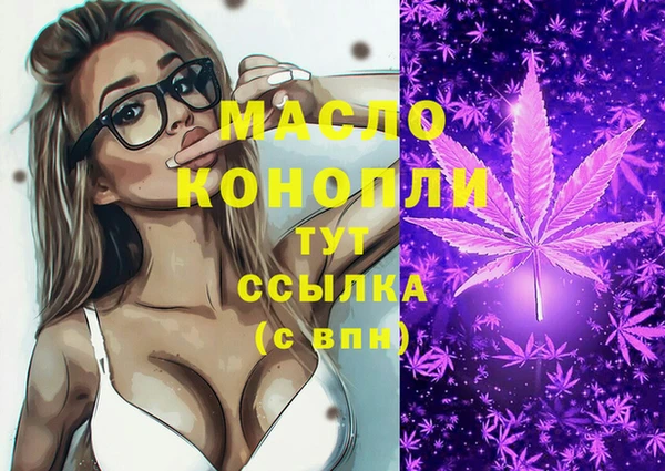 метамфетамин Армянск