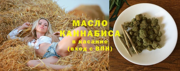 метамфетамин Армянск