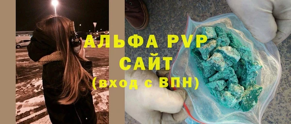 таблы Аркадак