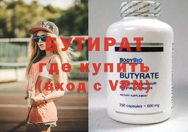 таблы Аркадак