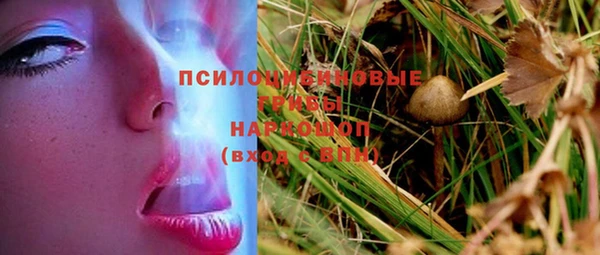 метамфетамин Армянск
