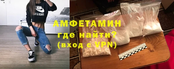 метамфетамин Армянск