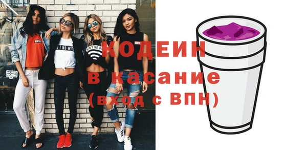 таблы Аркадак