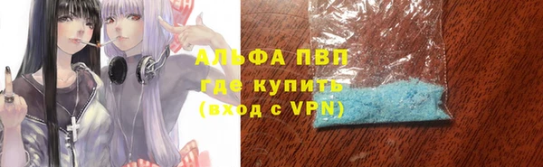 таблы Аркадак