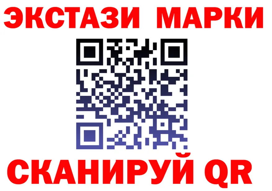 ЭКСТАЗИ MDMA сайт shop мега Покров