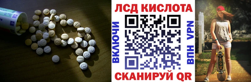 ЛСД экстази ecstasy  купить наркотик  Покров 