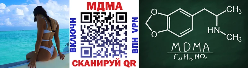 МДМА кристаллы  Покров 
