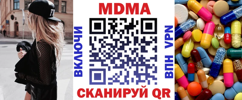 MDMA Molly Покров