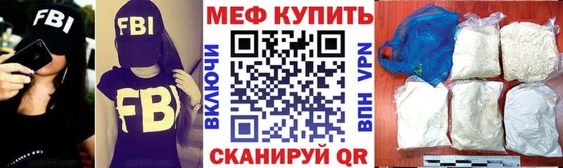 наркота  Покров  МЯУ-МЯУ кристаллы 