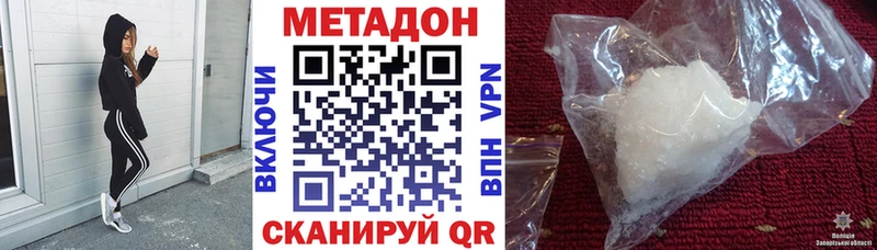 как найти закладки  Покров  KRAKEN онион  Метадон мёд 
