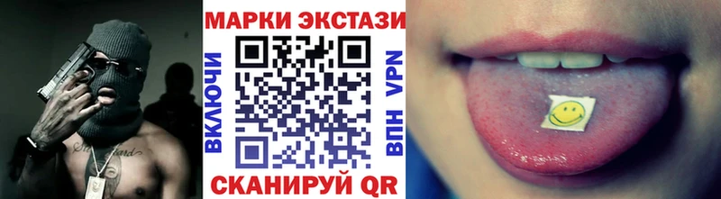 Марки N-bome 1,8мг сайты даркнета телеграм Покров