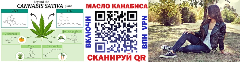 ТГК THC oil  цены наркотик  Покров 
